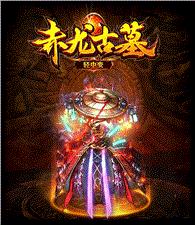天龙八部私服技能花屏